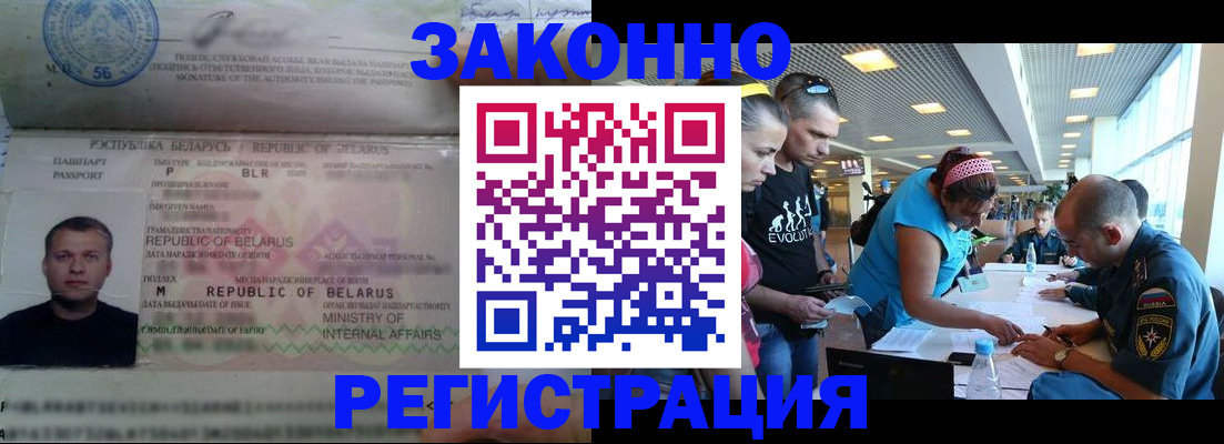 пропишу в квартире в Дубовке