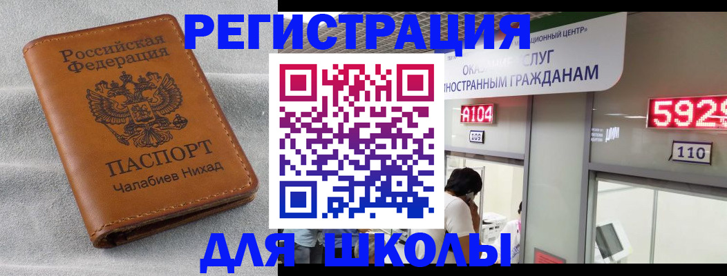 регистрация в Дубовке